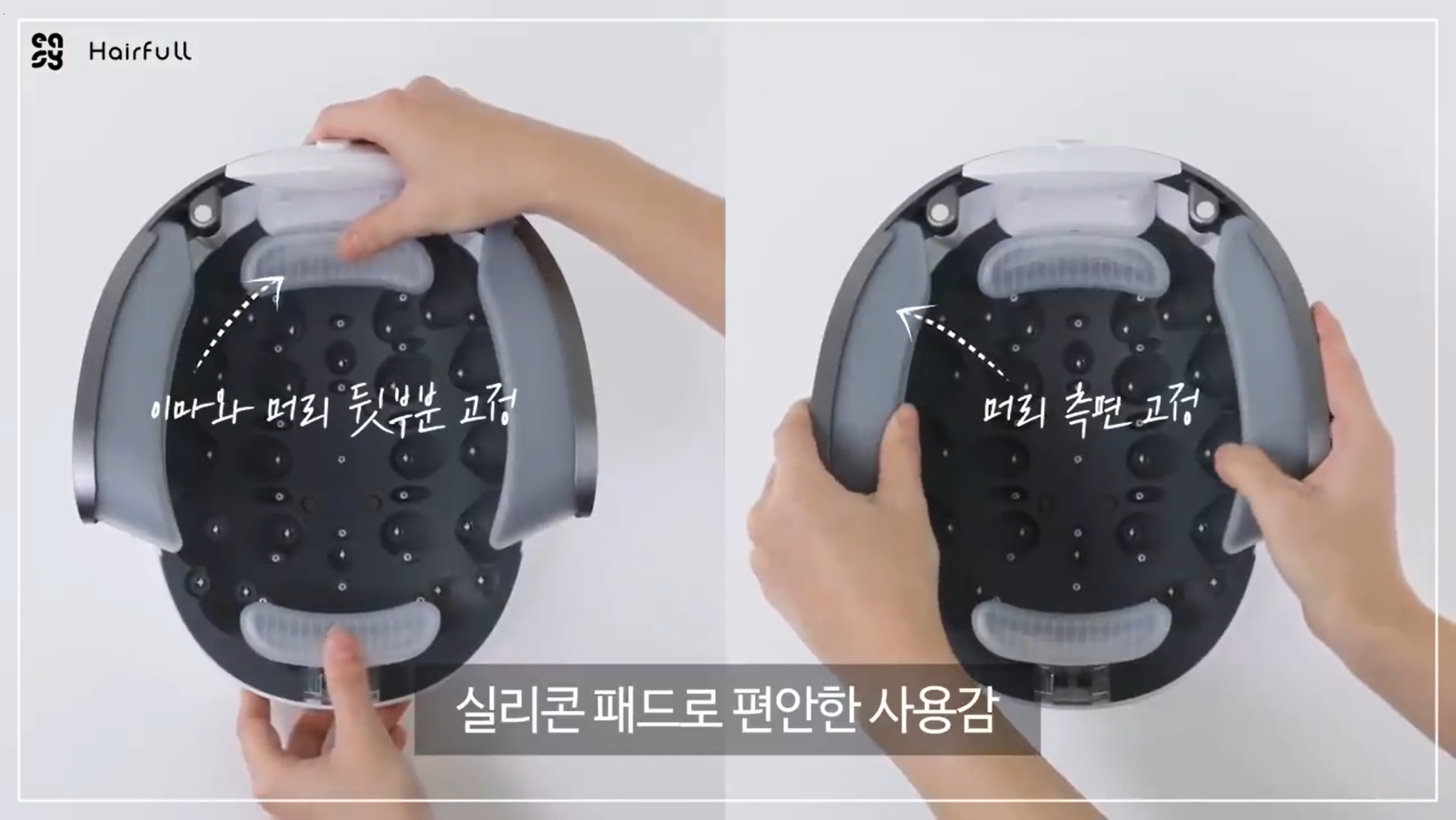 Easy Hairfull unboxing