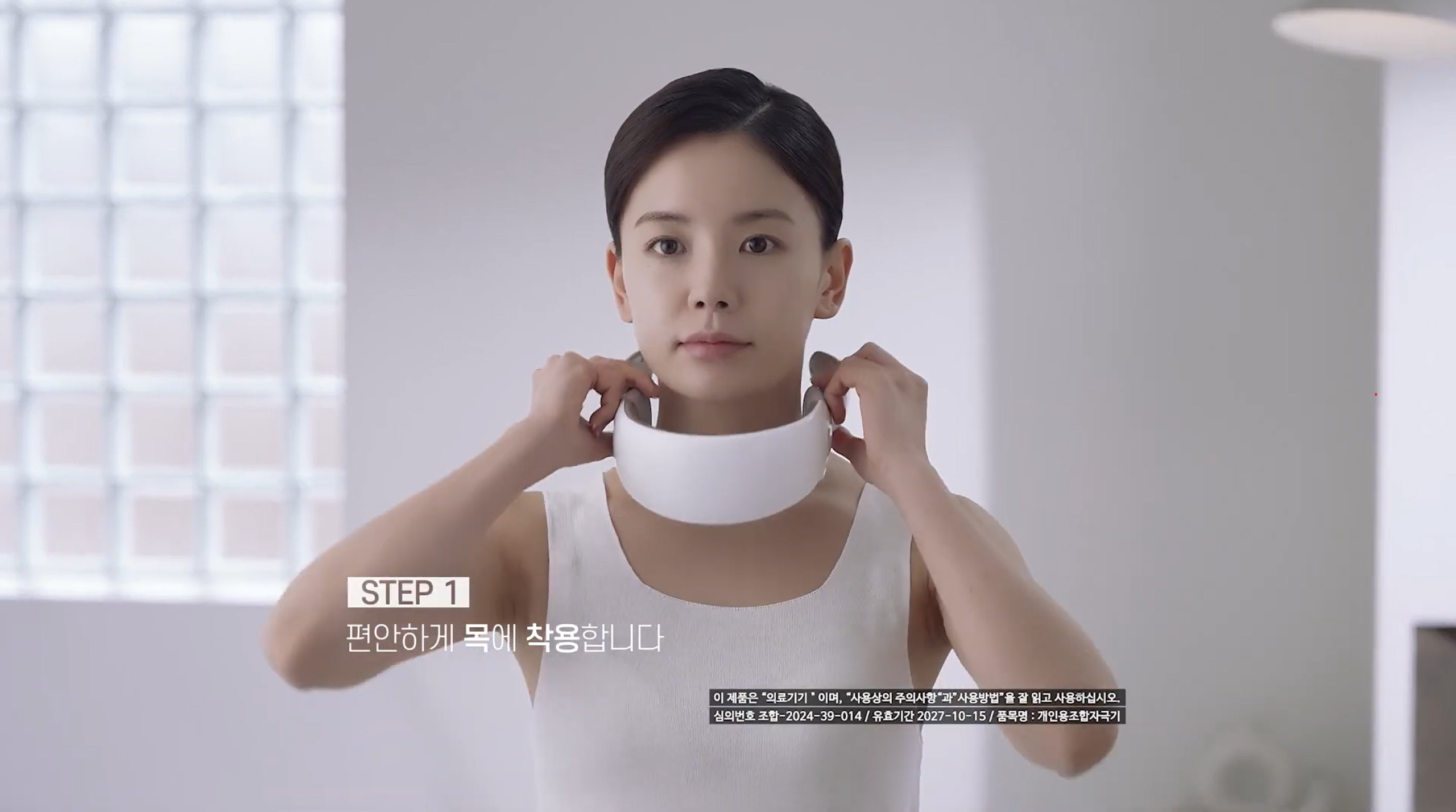 Y&J Bio - easy Claire Neck 28 Screenshot 2025 12 03 190638